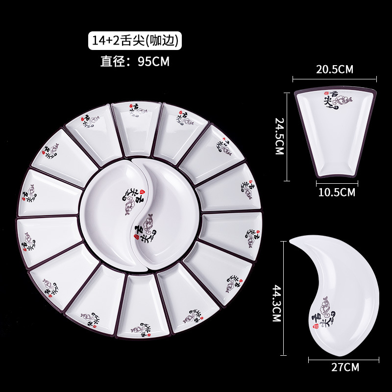 커피 혀 팁 (14 개의 외부 플레이트 + 2 개의 내부 플레이트)