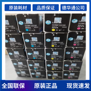 ԭ�b����HP222A����̼�ۺ�W2220a-3�m��HP3288dw/dn3388sdw/fdw/n