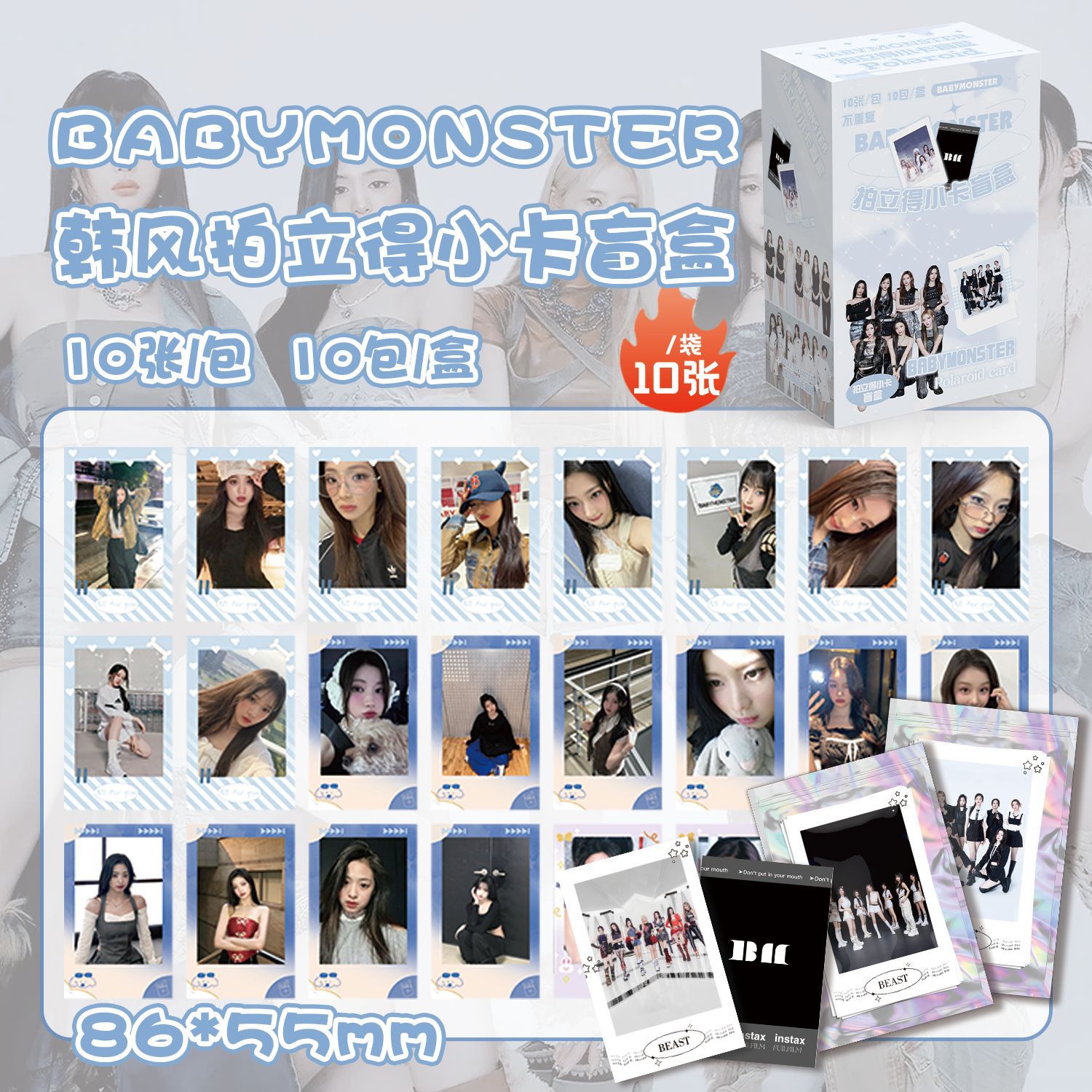 Baby Monster Instant Camera Blind Box, Box of 100 Sheets, 86x55mm Female Group Korean Style Mini Card Postcards