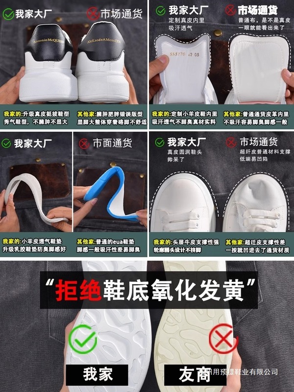 正品官方暴麦昆小白鞋男女款真皮厚底鞋2025新款莆田增高休闲板鞋|undefined