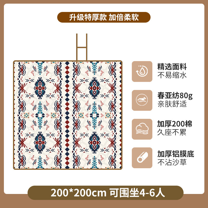 ピクニックマット防湿マット厚手屋外マットポータブルピクニック布キャンプ用ピクニック防水春游芝生クッション|undefined