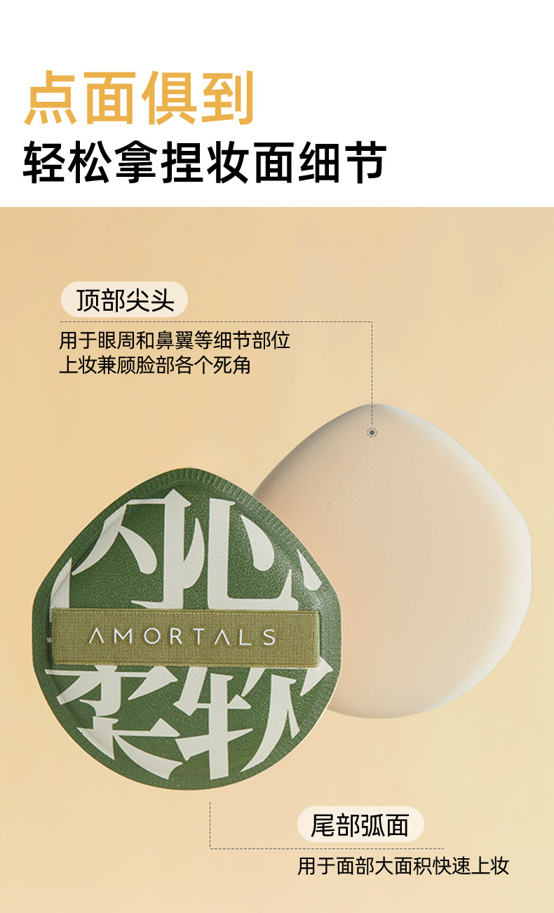 尔木萄粉扑100分XL套盒黑加粉扑正品官方旗舰店超大粉扑组合装-阿里巴巴
