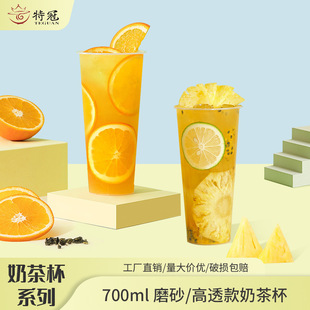 90�ڏ�700ml�̲豭һ���Ա�������͸����ϱ�ĥɰ�Ӻ�ע�ܱ����l