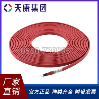 天康高温自限温电伴热带GBR/GWL/GWK/GXW/GKW/GKWD/GBW/XTV系列