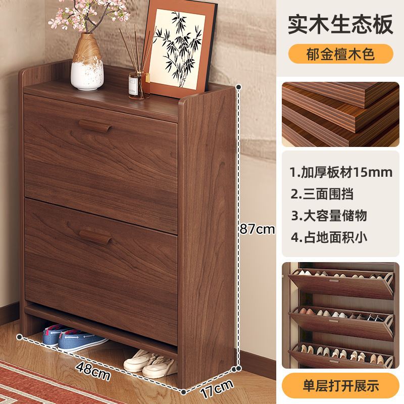 超薄型ダンプシューズキャビネット狭いキャビネット家庭用入口非常に狭い靴箱高型家庭用玄関キャビネット