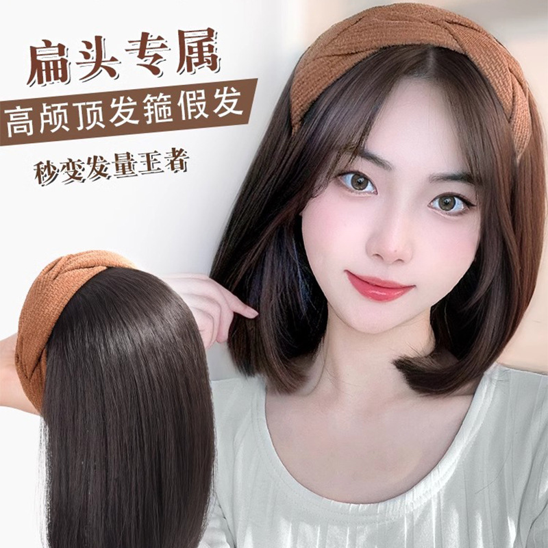 Headband-Style Hairpiece for Women, Integrated Braided Headband, Collarbone-Length Hair, Half Wig Hair Extensions, Wholesale from Manufacturer