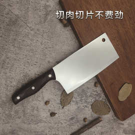 不锈钢厨房切肉刀厨师菜刀批发家用切菜刀切片刀轻巧锋利现货