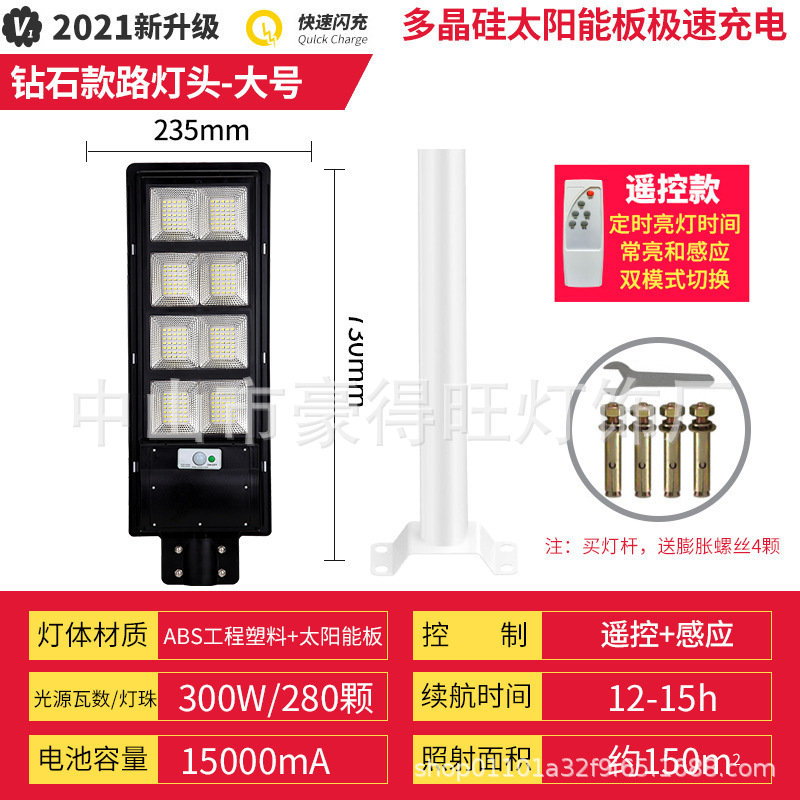 대형 400W - 인체 센서 + 지능형 조명 제어
