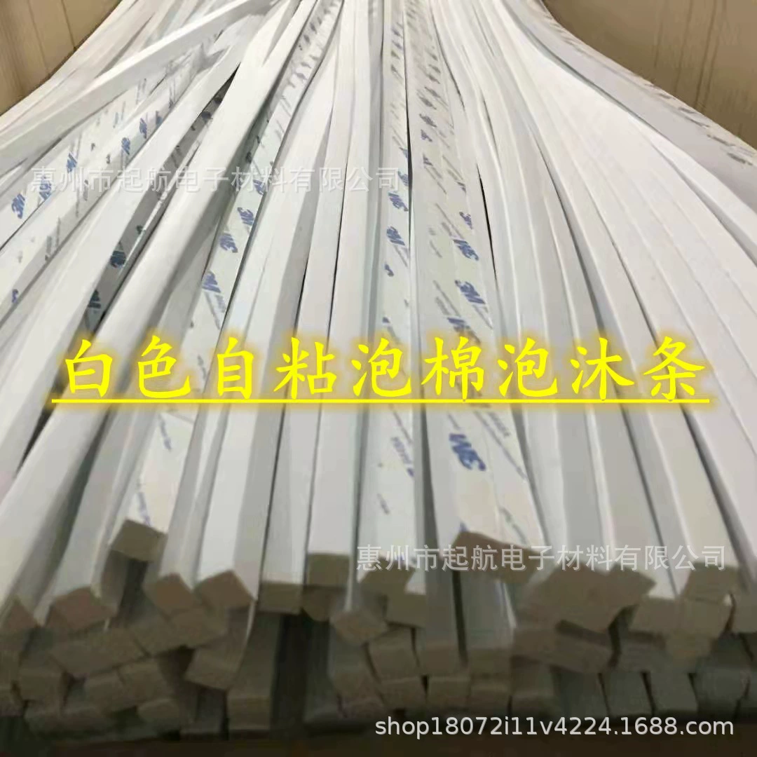 Поставка белой светодиодной умной зеркальной ленты из пенопласта для ванной комнаты Волшебная зеркальная лампа губчатая лента из пенопласта самоклеящаяся лента бесплатный образец