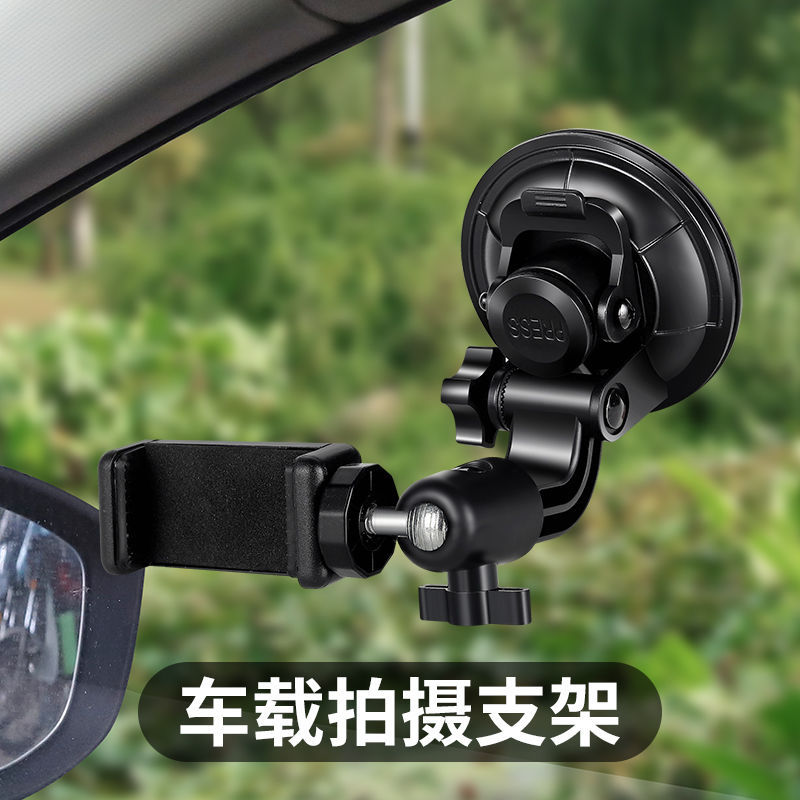 Upgraded model [car bracket]