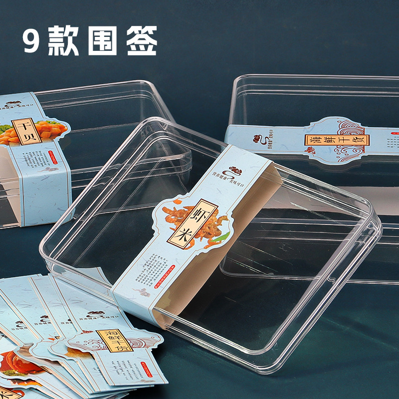 Caja de embalaje de productos secos de alimentos, pepinos de mar, sopa de calamar, sopa de calamar, moluscos secos, camarón, caja de plástico transparente image 3