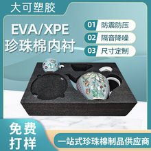 XPE��ɫ�����ރ��r�մɲ�ر��Ӄ��r�S�Ҷ������𿹉�EVA���o����