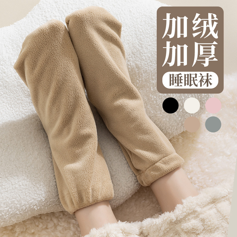 Carefully Selected New Winter Men's and Women's Sleep Socks with Velvet and Thickeneded Loose Socks for Daily Home to Heattech While Sleeping Without Frozen Feet