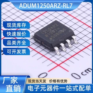 ADUM1250ARZ-RL7 隔离式I2C SOIC-8 ADI(亚德诺) 电子元器件