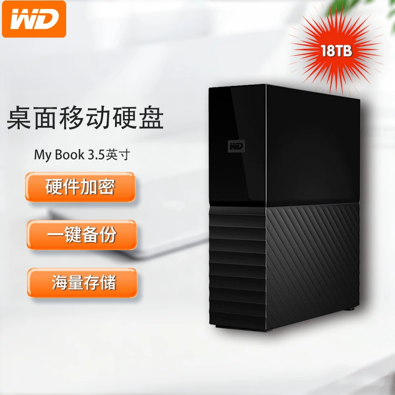 Подходит для Western Digital 18 ТБ настольного хранилища My Book, внешний жесткий диск 3,5 дюйма WDBBGB0180HBK
