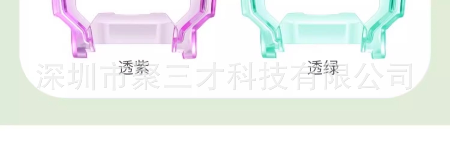 Applicable to Xiaotiancai Z11, Z10 smartwatch case, gradient Z9, Z8, Z6, AZ7 case, tpuQ2Ad2 undefined
