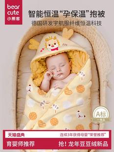 Bag Baby Newborn Doudou Velvet Newborn Baby Hold Cotton Spring Autumn Winter Production Room Package Baby Supplies Thick