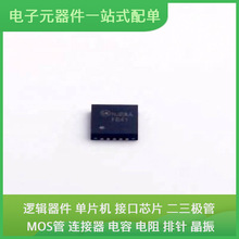 FSA641UMX QFN-20-EP(3x3) USB GRM32ER60J107ME20L CC6-2405SF-E