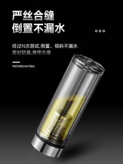 2F智能雙層玻璃杯男士便攜水杯透明茶水分離泡茶杯子個人專用杯