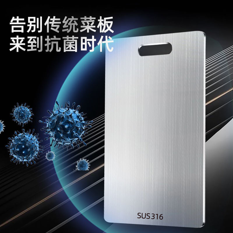 316 Stainless Steel Cutting Board 304 Thickened Cutting Board Oversized Anti-mold Chopping Board Household Kitchen Large Cutting Board Panel