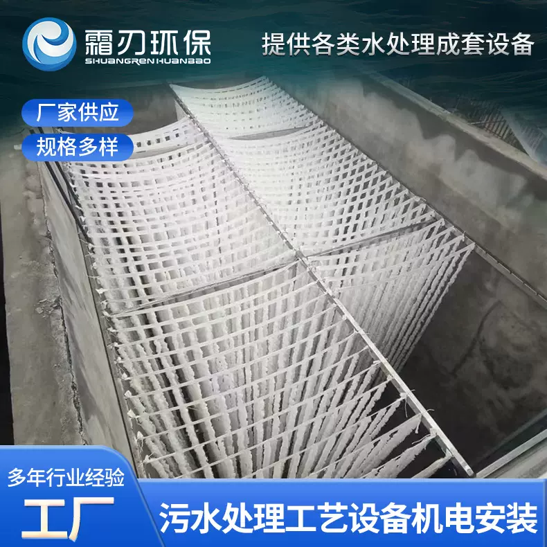 污水处理工艺设备机电安装服务厂家配套各种配件提供上门安装服务