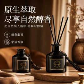 香薰;车用香水香薰;香薰蜡烛工具