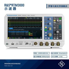 罗德与施瓦茨RS工业高精度RTM3004 示波器 4通道100M带宽5G采样率