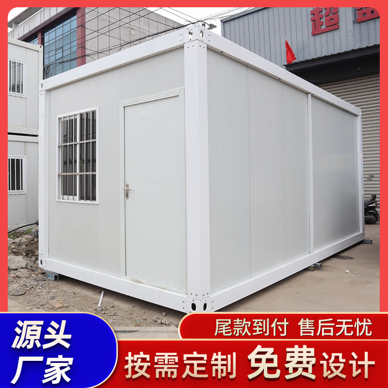 Assembled Container Mobile House Office Combination Container House Site Packing Box Mobile Container House Assembled Container Mobile House Office Combination Container House Site Packing Box Mobile Container House