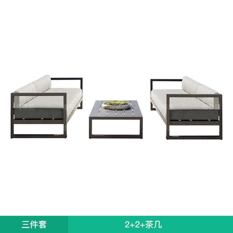 Sofá de aleación de aluminio para exteriores, patio, terraza, muebles de protección solar impermeables, combinación de sofá de ocio para jardín y balcón
