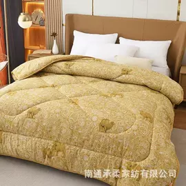 纤维被;四件套;夏凉被