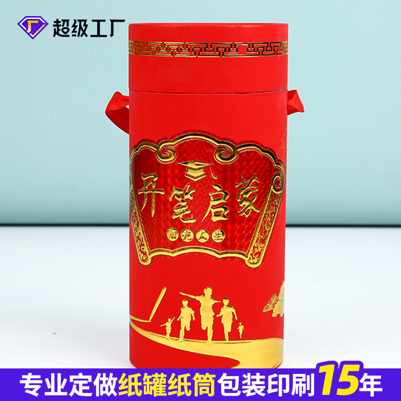 圆形牛皮纸筒茶叶纸罐对联海报红酒圆筒线香化妆品纸筒厂家定 制