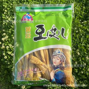 ���Ґ��S��Ƥ300g��ʩ��Ƥ��ȶ�Ƥ���Y�ڶ��u����Ƥ���l�Fُ���