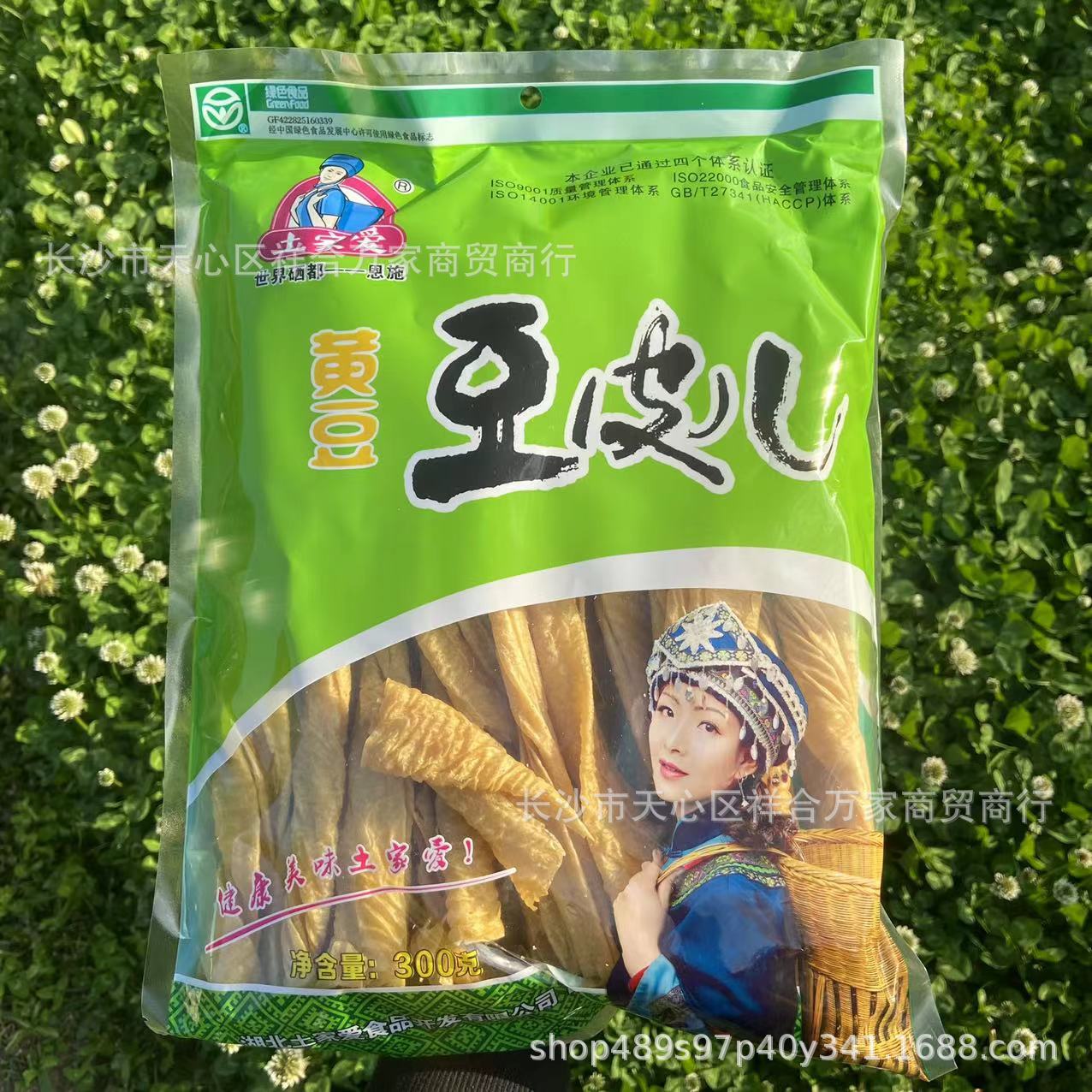 土家爱黄豆皮300g恩施豆皮五谷豆皮豆结黑豆鸡蛋豆皮批发团购电商