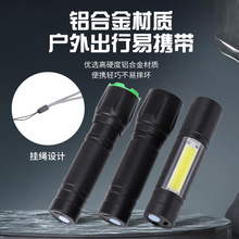 �羳�¿�����Ͳ��y��ˮ����׃������USB������Ͳ