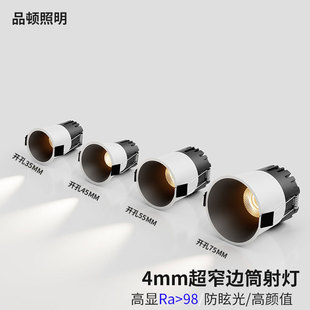 Already Connected to Mijia App Smart Spotlight Embedded Without Main Light for Bedroom and Guest Room Wall Washing Hole Full Spectrum Anti-Glare