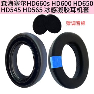 �m��ɭ������HD660S 650 600 545 565 580���C������������z����