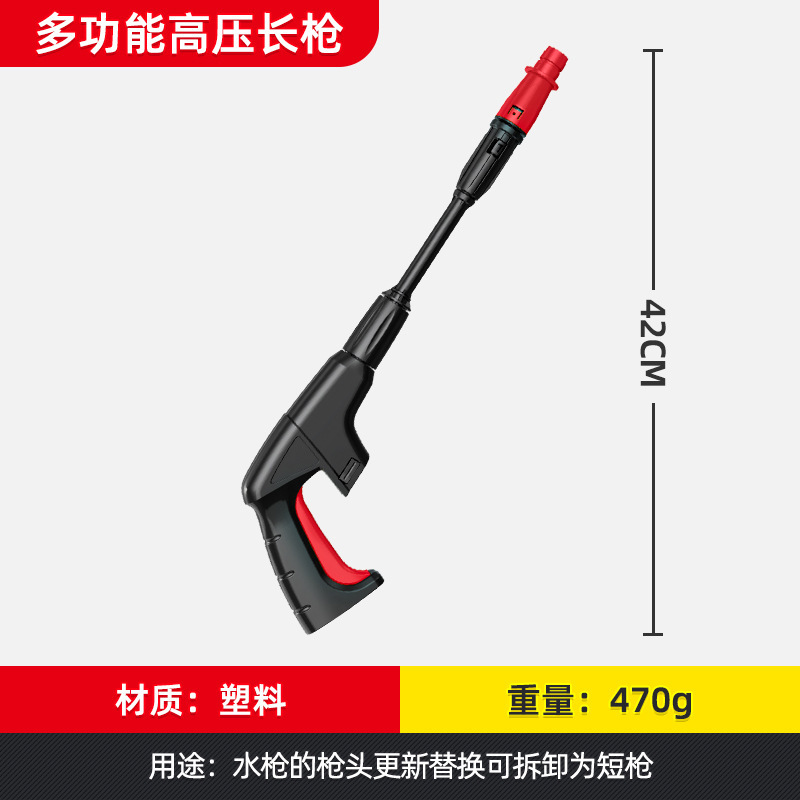 Delixi Car Wash Machine Accessories Foam Pot Long Bristle Brush Round Bristle Brush Quick-Connect Water Inlet and Outlet Lithium Battery Car Wash Liquid Set Delixi Car Wash Machine Accessories Foam Pot Long Bristle Brush Round Bristle Brush Quick-Connect Water Inlet and Outlet Lithium Battery Car Wash Liquid Set