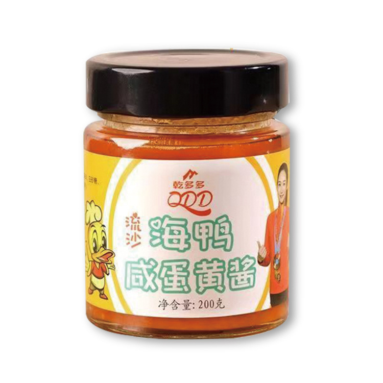 Free Shipping Sea Duck Egg Yolk Sauce Commercial Baked Shrimp Baked Crab Bibimbap Instant Sauce Bottled Sea Duck Salted Egg Yolk Sauce