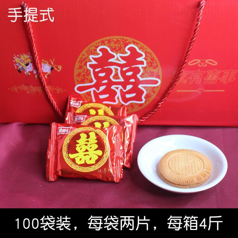 금중산 더블 해피니스 휴대용 2kg (약 100봉)