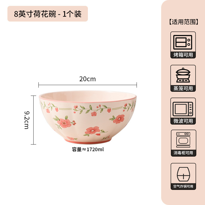 餐具高颜值碗盘套装小清新碗筷碗具乔迁新居碗碟套装深盘碟子餐盘|undefined