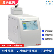 METASHϺԪ TOC-1500/TOC1700ЙC̼x TOCyx