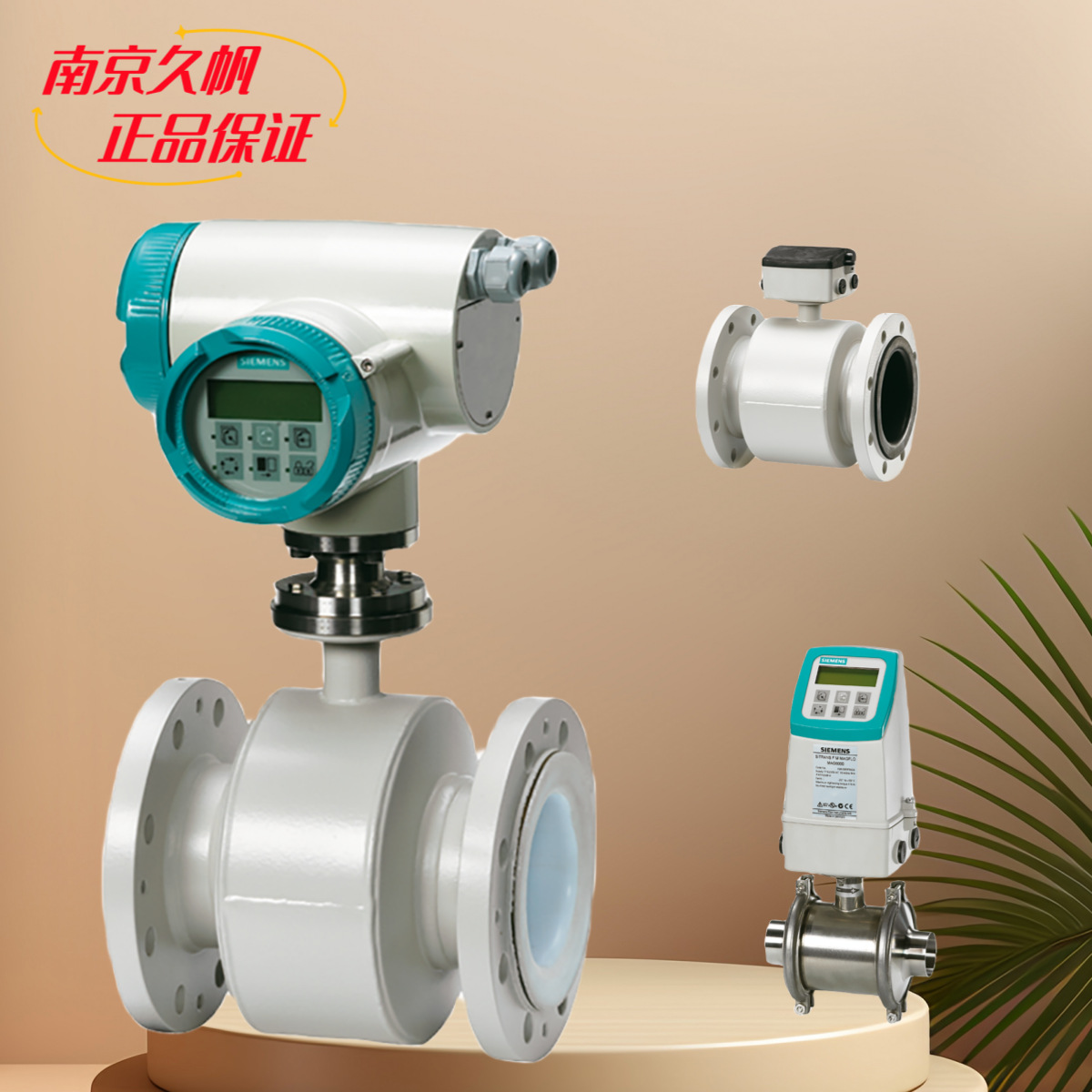 西门子MAG5100高温电磁流量计流量传感器7ME6520-2RF12-2AA1