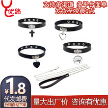 情趣牵引绳铃铛爱心项圈狗链子角色扮演性奴调教情侣sm玩具性用品