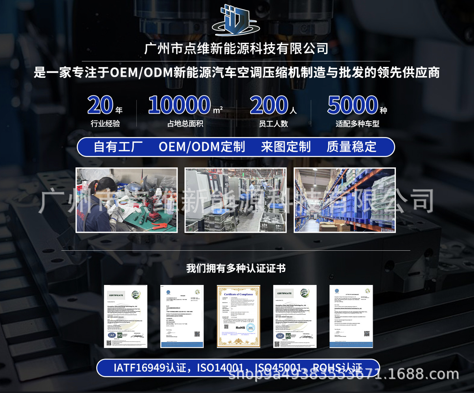 Suitable for BYD Yuan Qin Song T5DB-8103020D air conditioning compressor, refrigeration compressor v3 300V