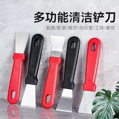 Spatula Kitchen Cleaning Tool Multifunctional Stainless Steel Refrigerator Range Hood Shell Pot Bottom Cleaning Knife Small Shovel Wholesale