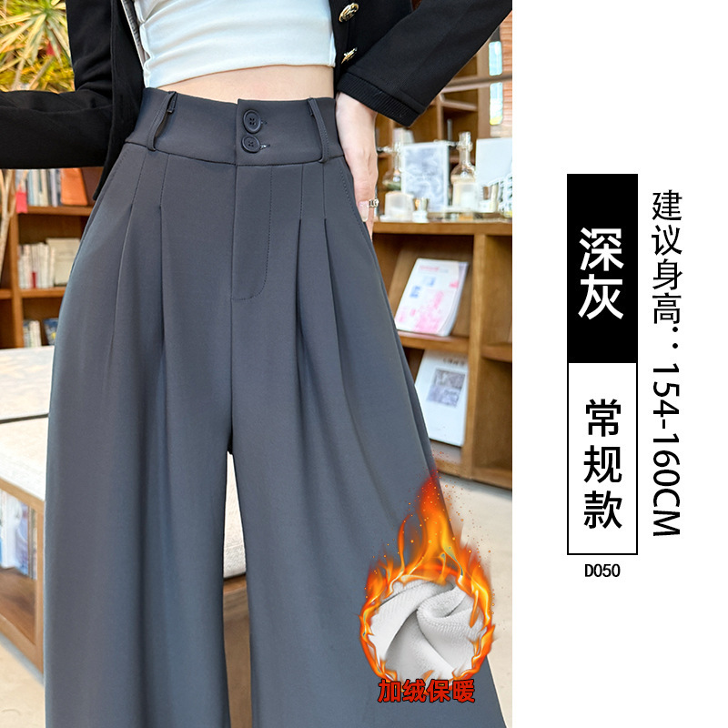 深咖色西装裤女2025新款秋季高腰垂感直筒宽松小个子卡其色阔腿裤|undefined