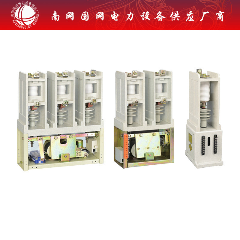 JCZ8-7.2/12D(J)630-6.3高压真空接触器JCZ8C-12交流真空接触器