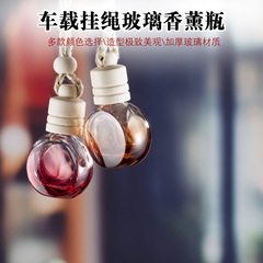高颜值五线盖车载香水挂件10ml渐变彩色扩香瓶空瓶车用精油瓶