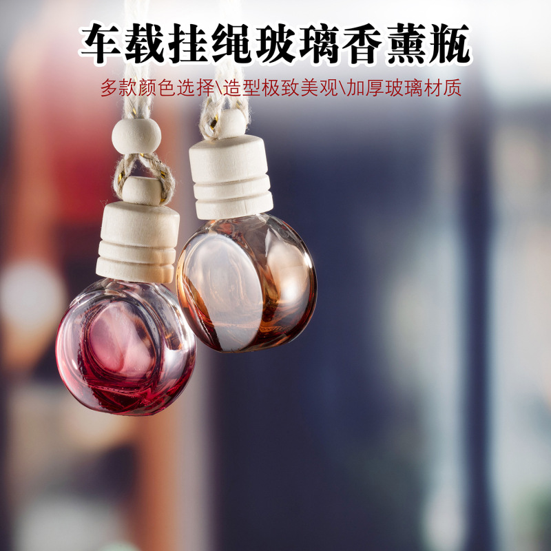高颜值五线盖车载香水挂件10ml渐变彩色扩香瓶空瓶车用精油瓶|undefined