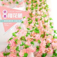 仿真樱花藤条绢布仿真花空调管遮挡藤椅缠绕婚庆婚礼拱门装饰樱花